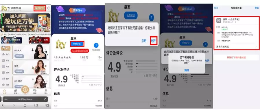 達利線上賭博app下載