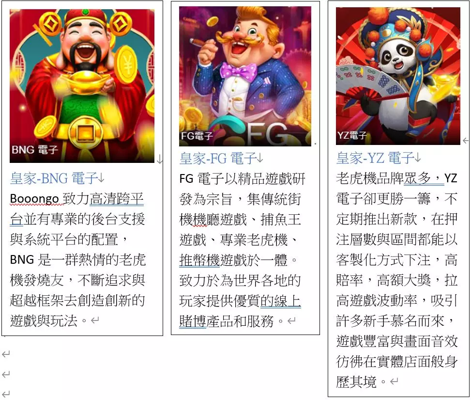 達利線上賭博app下載