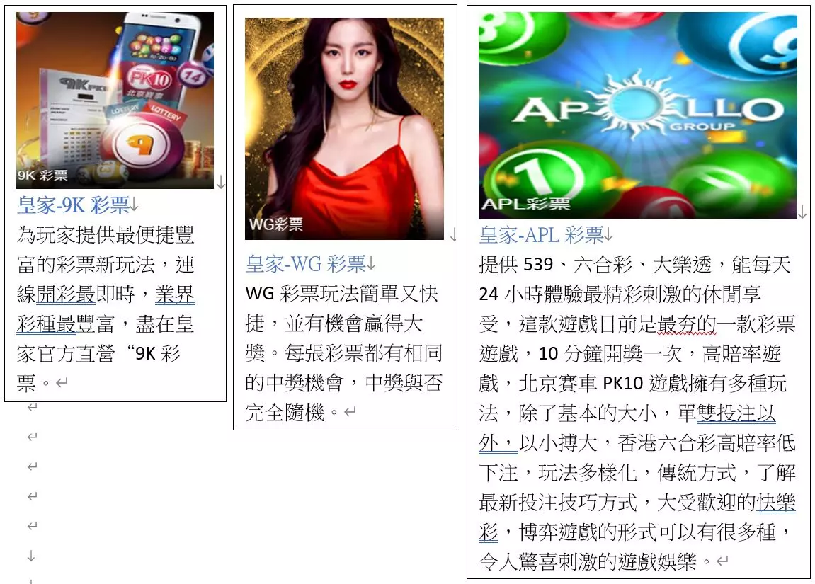 達利線上賭博app下載