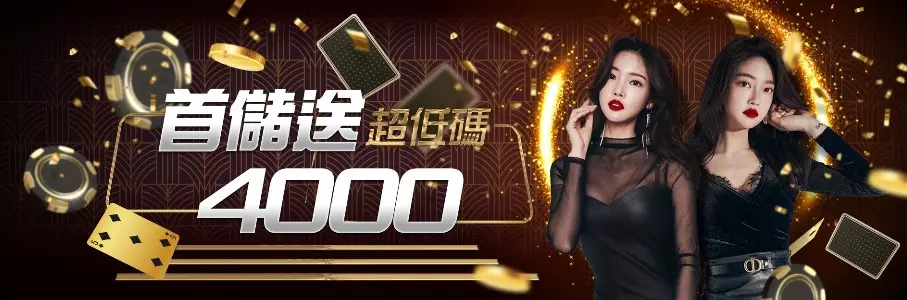 2023博弈平台官網最殺優惠推薦