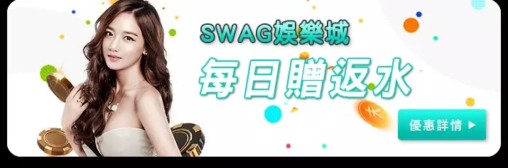 2023博弈平台官網最殺優惠推薦