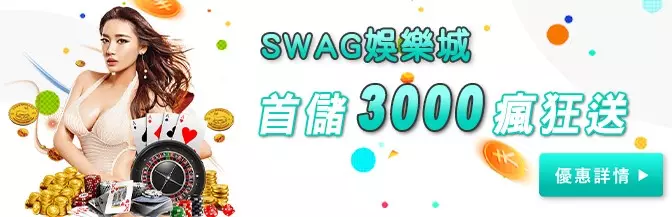 2023博弈平台官網最殺優惠推薦