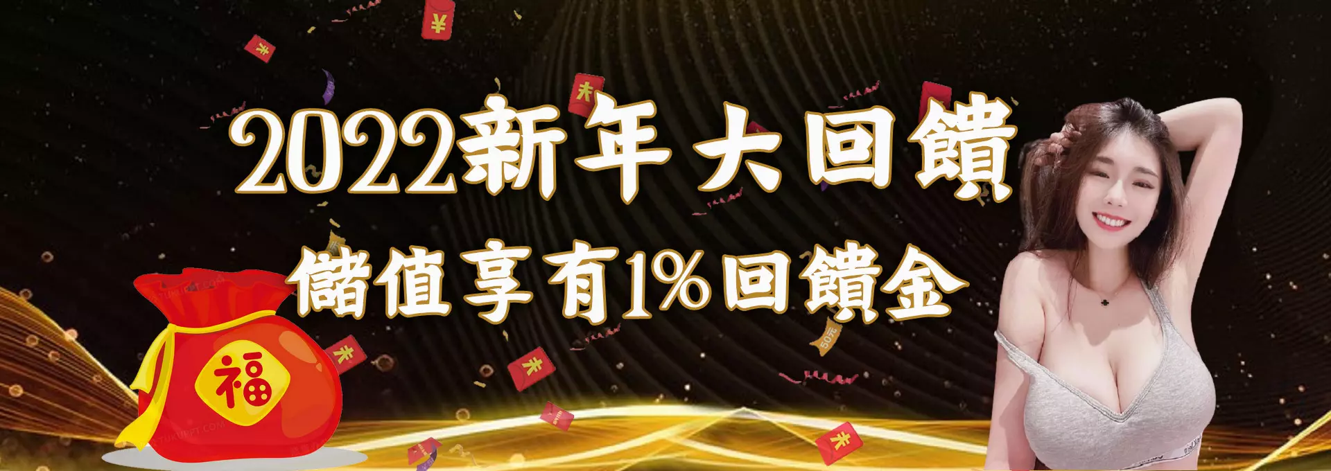 達利娛樂城推薦